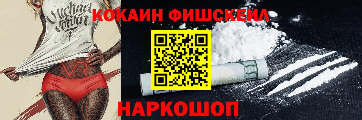 Кокаин Columbia  купить наркоту  COCAIN  Красноярск  Вход с VPN 