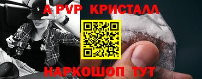 мефедрон Ярославль