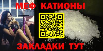 прущие крисы Янаул