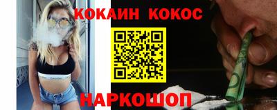 мефедрон Ярославль