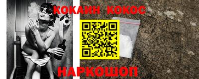 мефедрон Ярославль