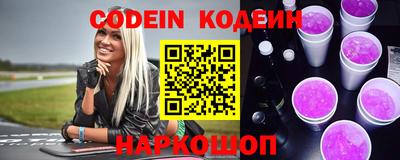 мефедрон Ярославль