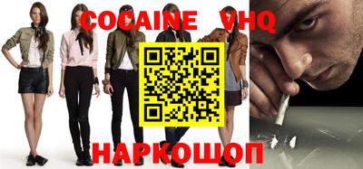 шишки Шелехов