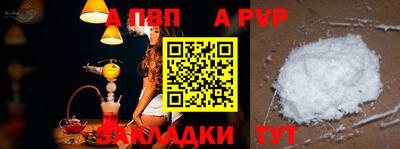 мефедрон VHQ Шахты