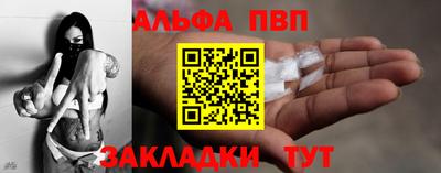 apvp Ярцево