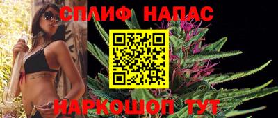 мефедрон VHQ Шахты