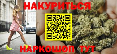 прущие крисы Янаул