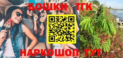 прущие крисы Янаул