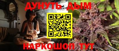 прущие крисы Янаул