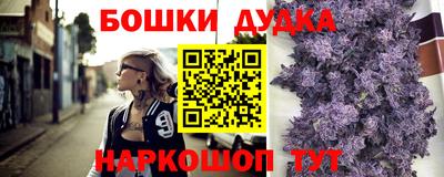 мдпв Шебекино