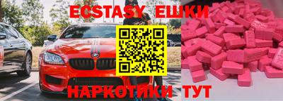 шишки Шелехов