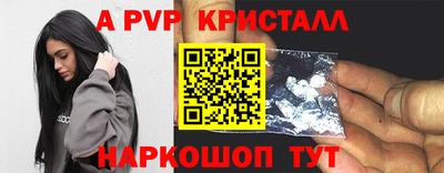 мефедрон VHQ Шахты