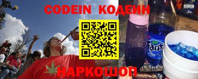 мефедрон VHQ Шахты