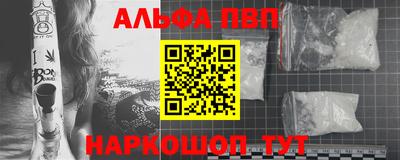 apvp Ярцево