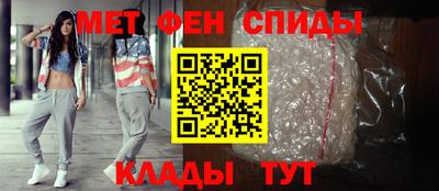 мефедрон VHQ Шахты