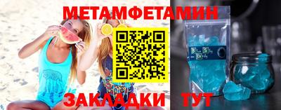 мдпв Шебекино