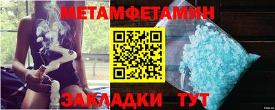 шишки Шелехов