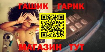 мефедрон VHQ Шахты