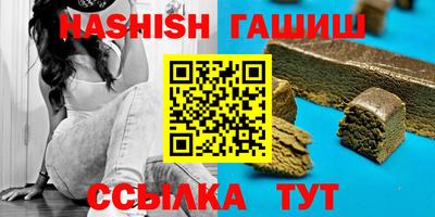 мефедрон VHQ Шахты