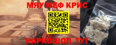 шишки Шелехов