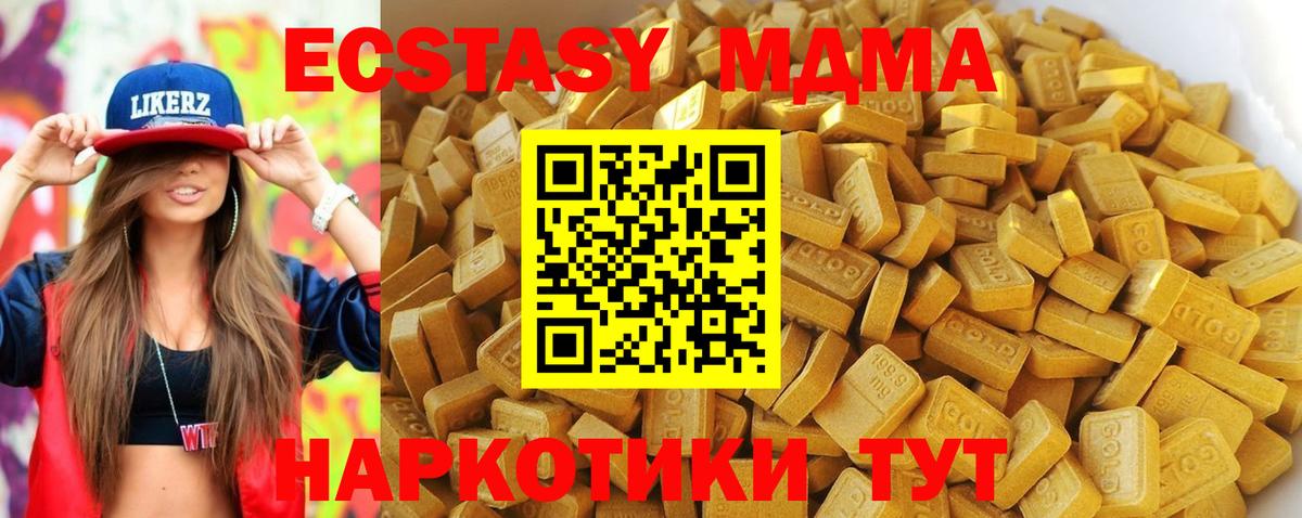 MDMA Molly  Вход с VPN  Красноярск  МДМА crystal 
