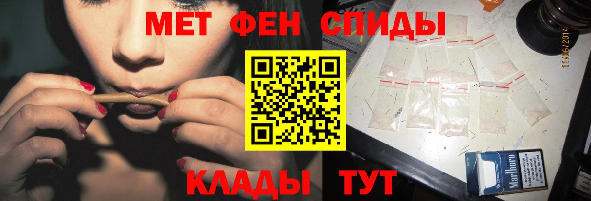 Первитин витя  Первитин витя  Вход с VPN  Красноярск 
