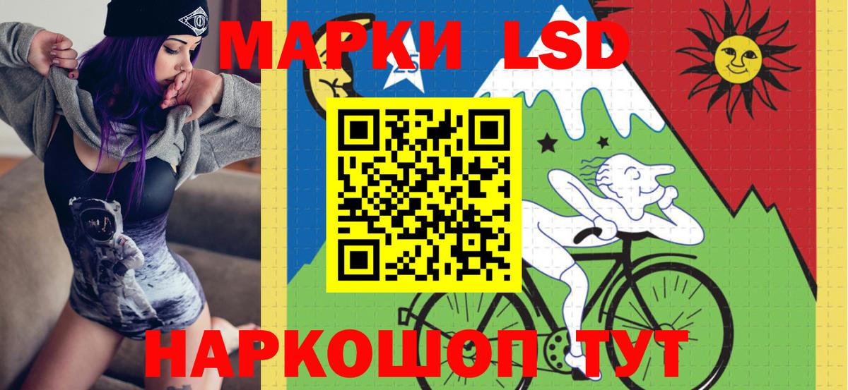 Марки N-bome  Марки NBOMe 1,5мг  Красноярск  Вход с VPN  Марки NBOMe 1,5мг 