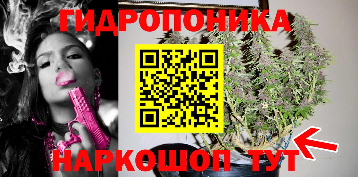 Бошки Шишки LSD WEED Красноярск